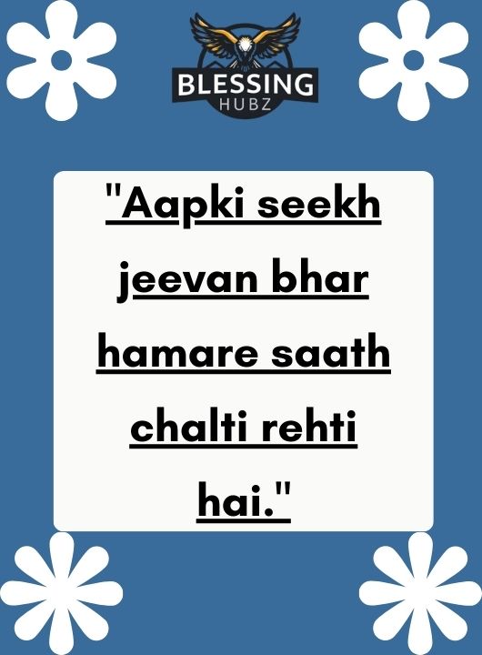 Importance Of Teachers